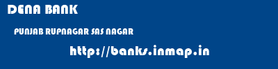 DENA BANK  PUNJAB RUPNAGAR SAS NAGAR   banks information 